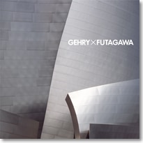 【普及版】GEHRY x FUTAGAWA