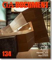 GA DOCUMENT 134　