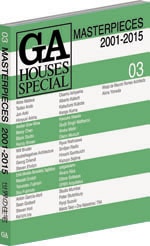 GA HOUSES SPECIAL マスターピース 01 02 セット GA HOUSES SPECIAL マスターピース 01 02 セット GA HOUSES