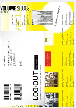 ログアウトマガジン　1.0