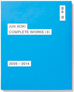 青木淳／JUN AOKI COMPLETEWORKS 3： 2005-2014