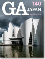 GA JAPAN 140　