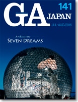 GA JAPAN 創刊号　2号 3号 4号 6号 合計5冊 GAシリーズ | GA gallery Bookshop/Tokyo Book Center co,.ltd.