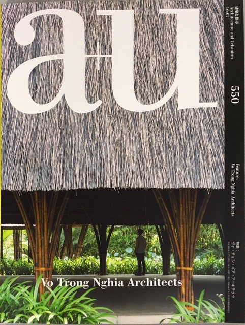 a+u2016年7月号：ヴォ・チョン・ギア特集