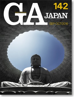 GA JAPAN 142　