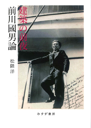 和書 | GA gallery Bookshop/Tokyo Book Center co,.ltd.