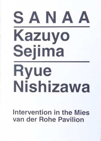SANAA ミース・ファン・デル・ローエ館インスタレーション