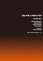 City with a Hidden Past／Fumihiko Maki