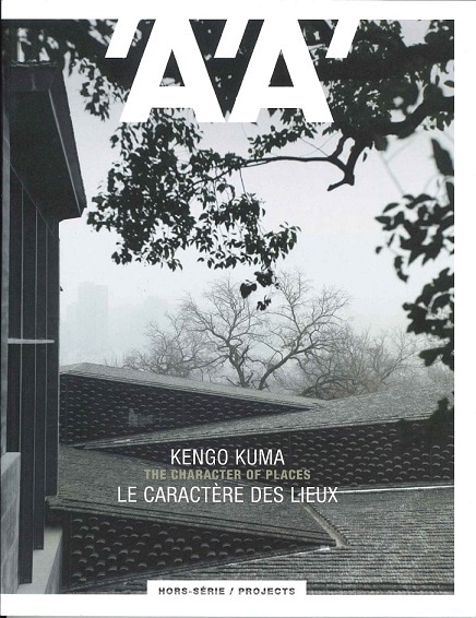 AA別冊　隈研吾 THE CHARACTER OF PLACES