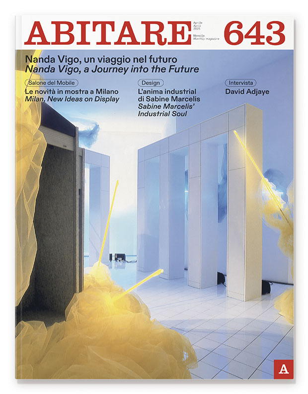 Abitare　年間購読