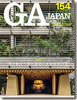 GA JAPAN 154 | GA JAPAN | GA gallery Bookshop/Tokyo Book Center co
