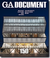 GA DOCUMENT 150