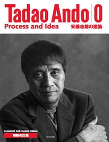 【増補改訂版】安藤忠雄の建築　0：プロセスとアイデア