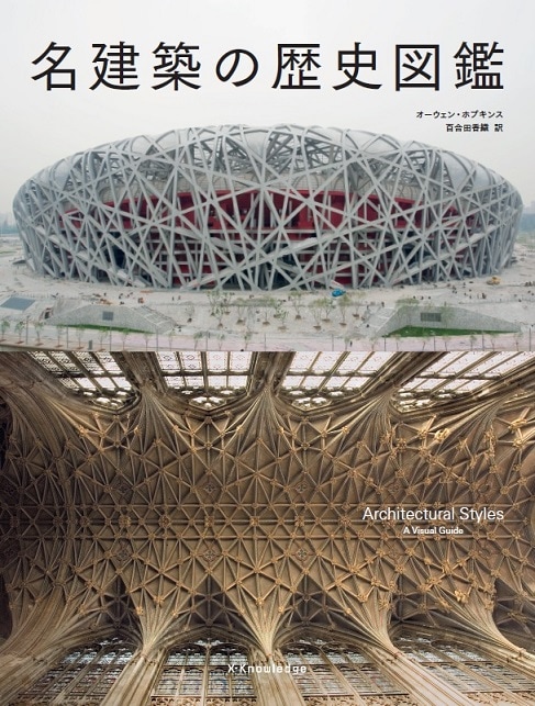 和書 | GA gallery Bookshop/Tokyo Book Center co,.ltd.