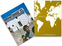 GAシリーズ,世界の村と街 | GA gallery Bookshop/Tokyo Book Center co