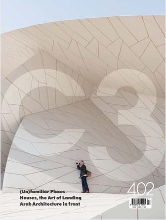 C3 402：アラブ建築最前線