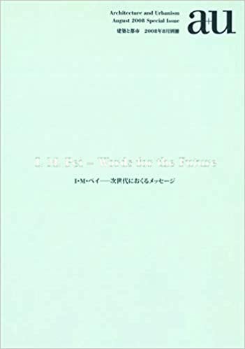 a+u(エー・アンド・ユー) 2008年8月別冊 I・M・ペイ-次世代におくるメッセージ