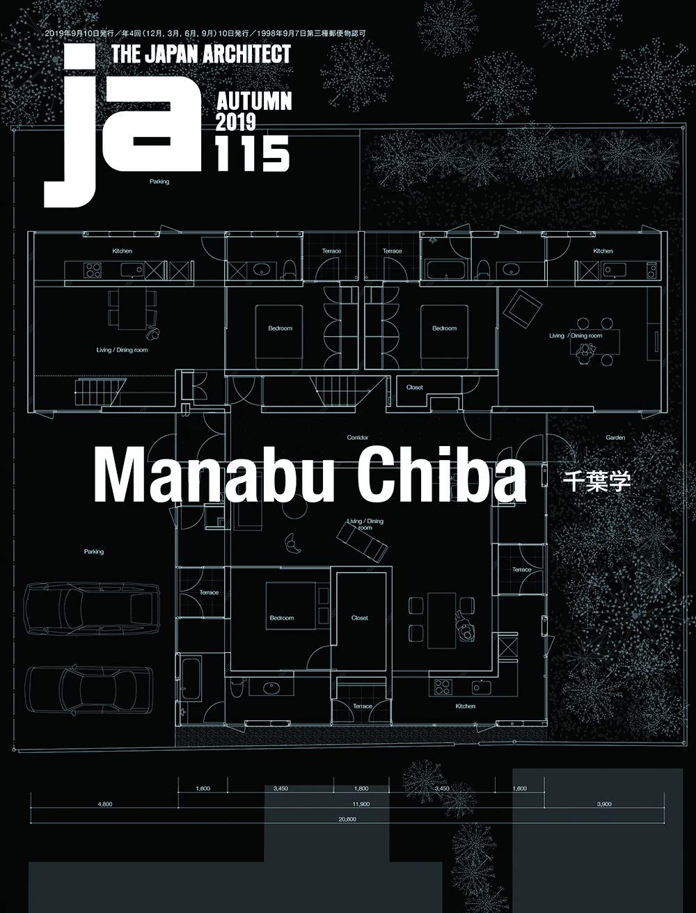 JA 115: 千葉学 (Autumn 2019　Manabu Chiba)