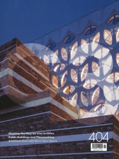 C3 404：公共建築と場所づくり