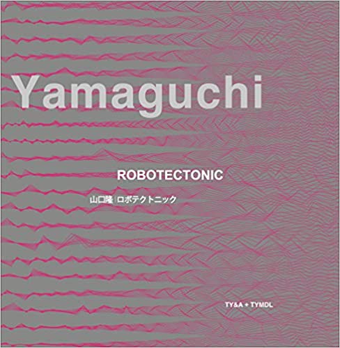 ROBOTECTONIC （ロボテクトニック）／山口隆