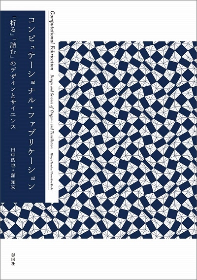 すべての商品 | GA gallery Bookshop/Tokyo Book Center co,.ltd.