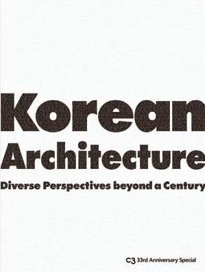 C3 Special：韓国建築