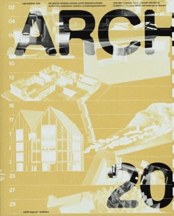 アーキプリックス2020