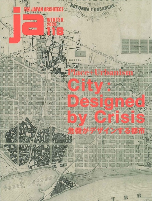 和書,JA | GA gallery Bookshop/Tokyo Book Center co,.ltd.