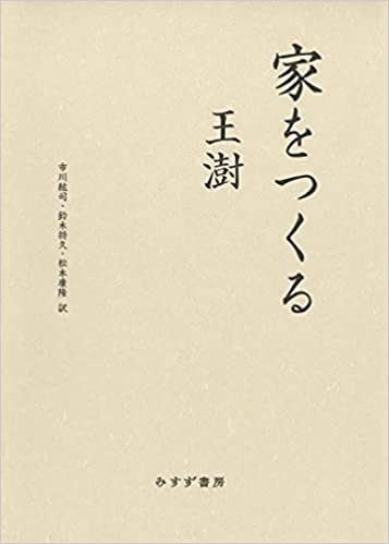【絶版、美品】JA 乾久美子　作品集 和書 | GA gallery Bookshop/Tokyo Book Center co,.ltd.