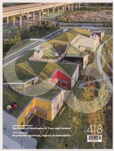 C3 418：韓国建築、ドバイ国際博覧会2020