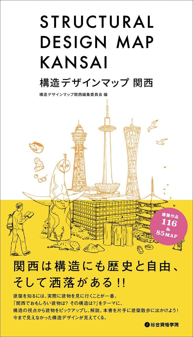 すべての商品
