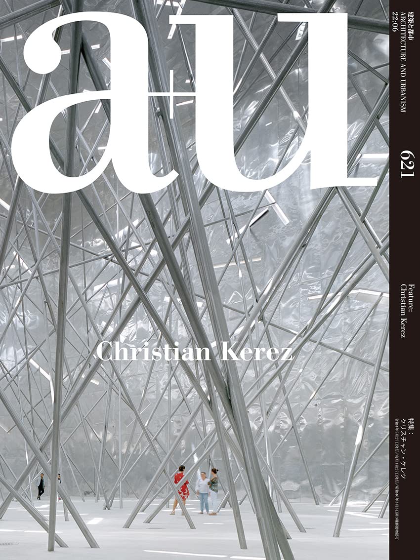 雑誌バックナンバー,a+u／JA | GA gallery Bookshop/Tokyo Book