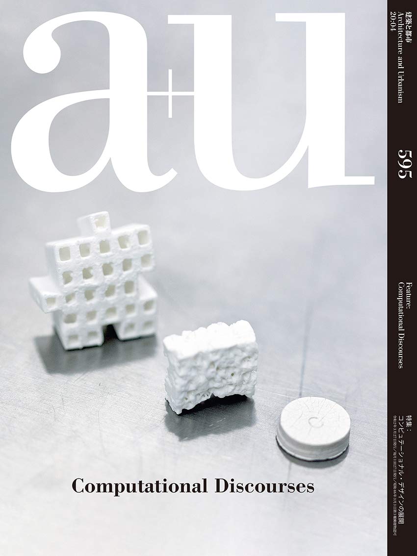 a+u