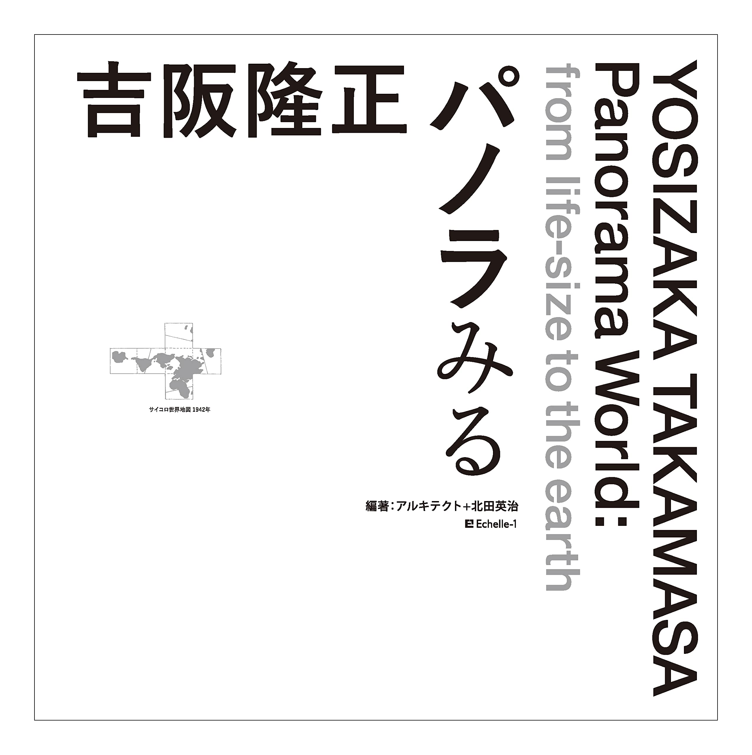 すべての商品 | GA gallery Bookshop/Tokyo Book Center co,.ltd