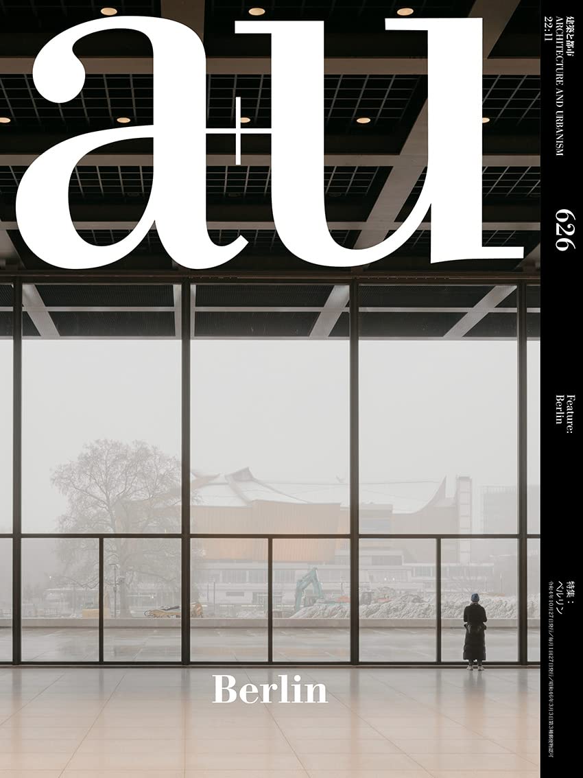 a+u2022年11月号　特集：ベルリン