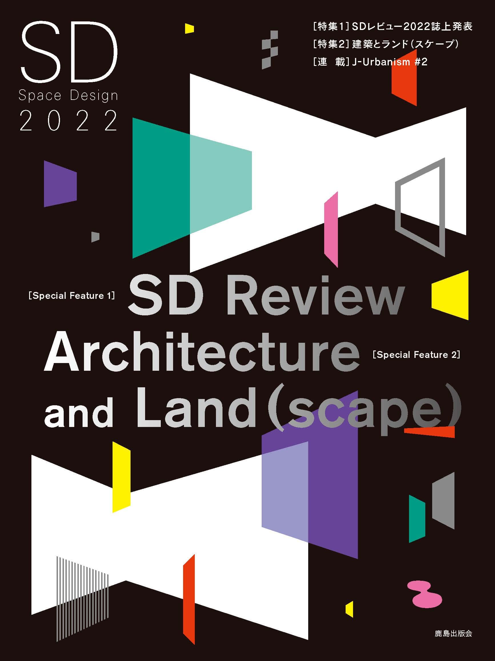 SD2022