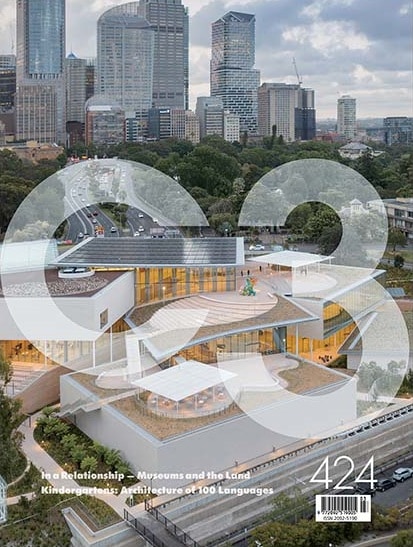 C3 424 : 新作、関係性の中で-美術館と土地、幼稚園-100ヶ国語の建築