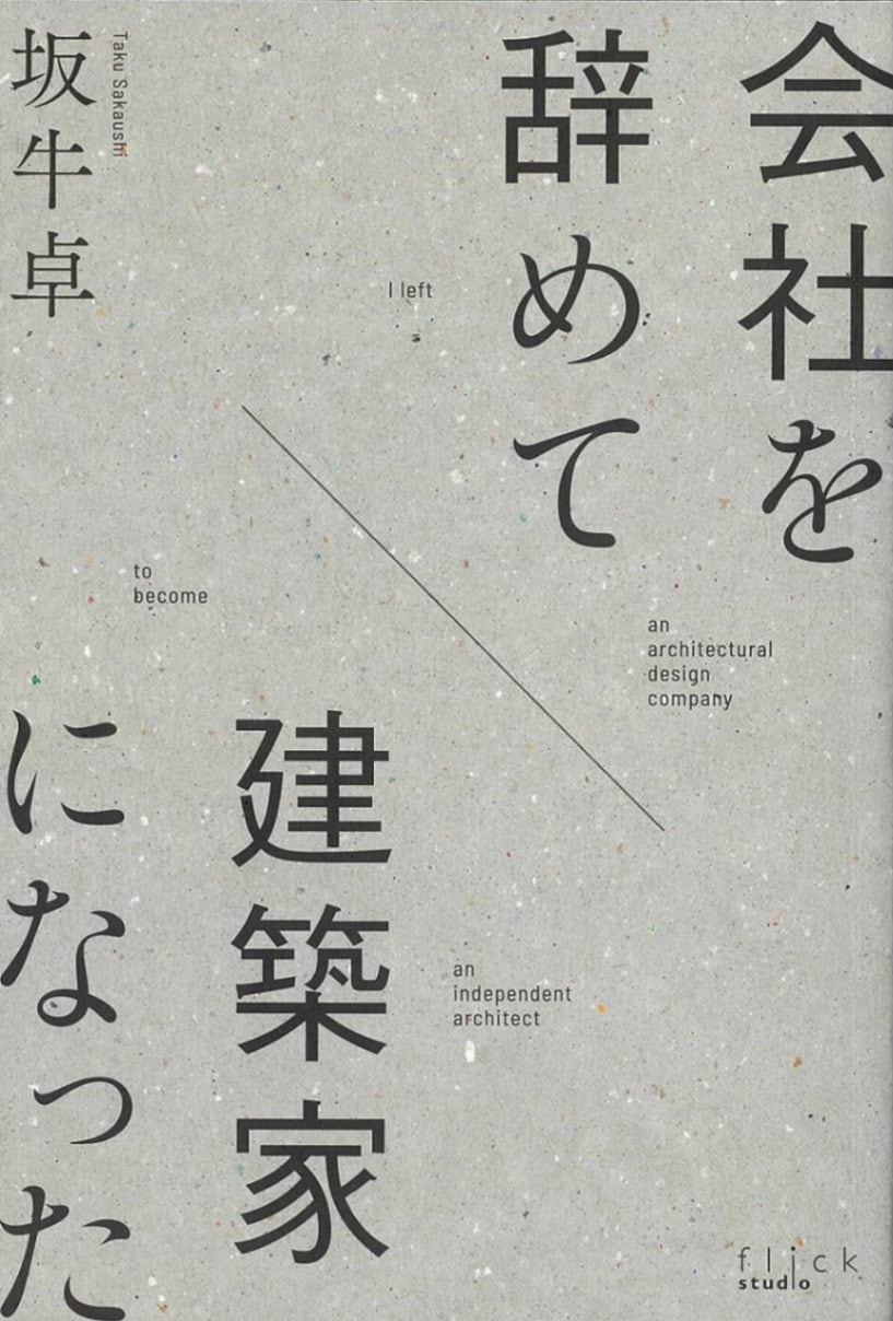 語学・辞書・学習参考書 Building Design Suite Premium 2017