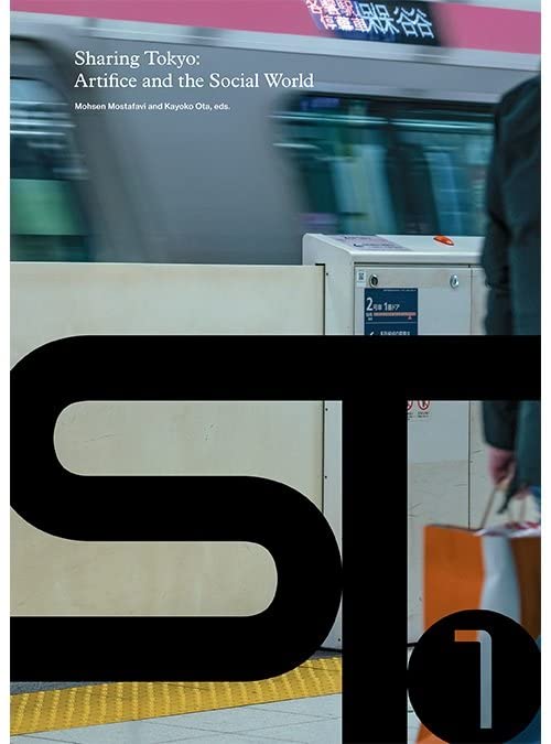 東京をシェアする:策略と社会