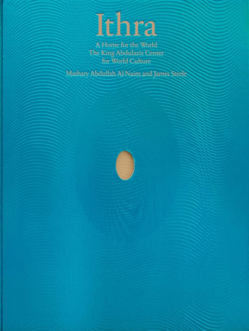 イスラ（アブドゥルアジーズ王世界文化センター）