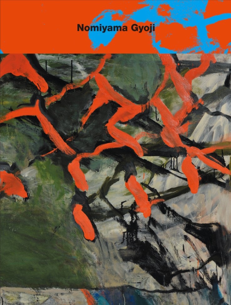 100歳記念 すごいぞ！  野見山暁治のいま