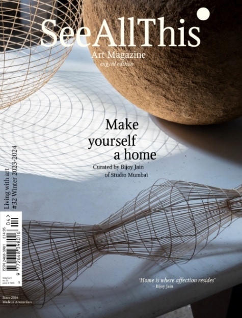 See All This 32: ビジョイ・ジェイン