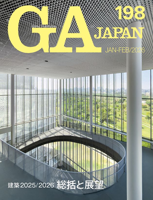 GA JAPAN 定期（年間）購読 | GAシリーズ | GA gallery Bookshop/Tokyo