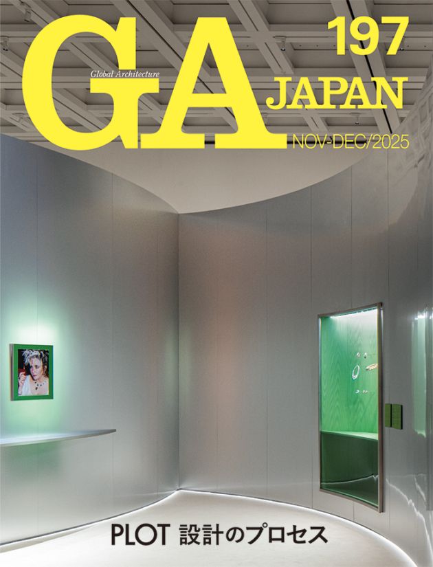 GA JAPAN 定期（年間）購読 | GAシリーズ | GA gallery Bookshop