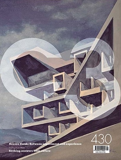 【定価約13万】C3 Magazine建築　雑誌 ARCHBAN