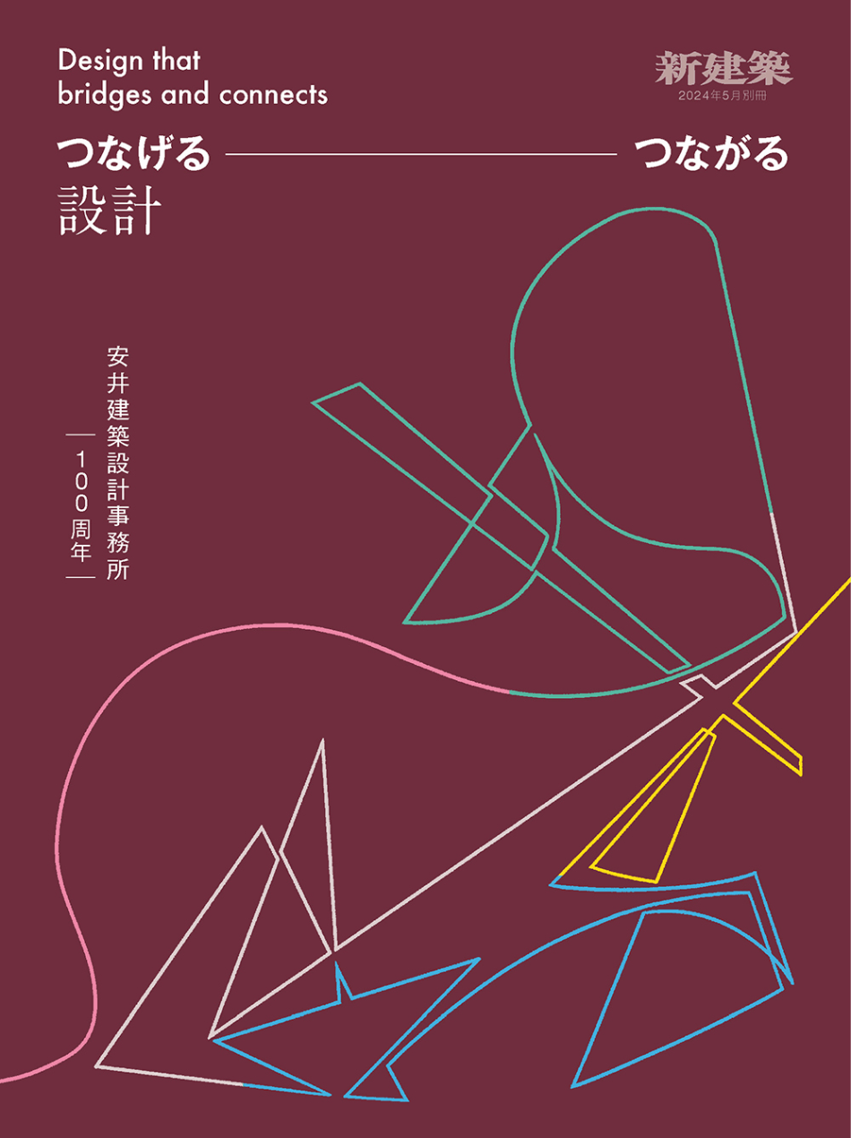 現代アメリカ建築作品集 24巻 Amazon.co.jp: 藤本壮介 建築作品集 : ナオミ・ポロック, 長田