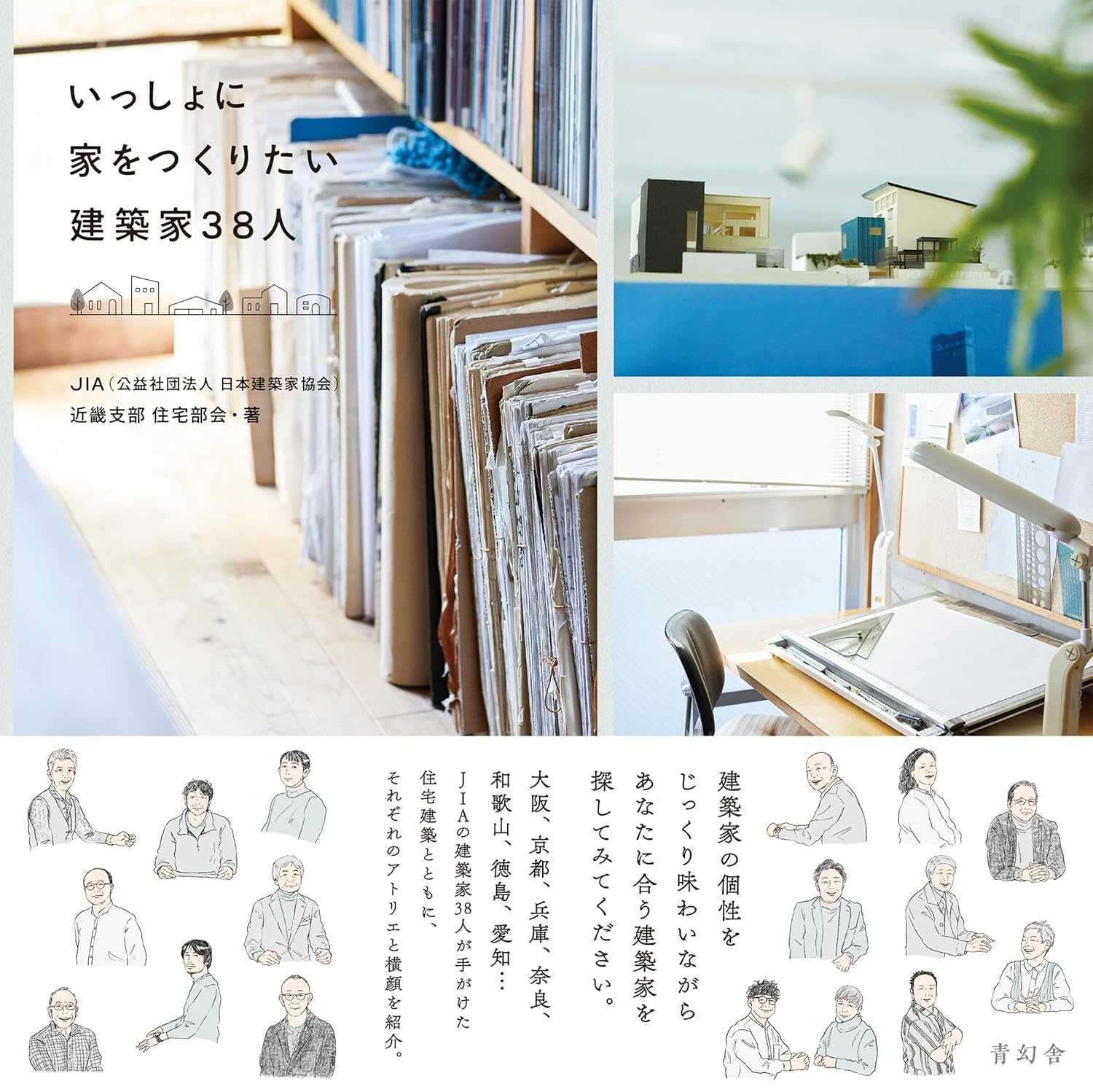 すべての商品 | GA gallery Bookshop/Tokyo Book Center co,.ltd.