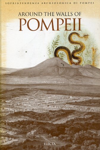 ポンペイ・ガイド