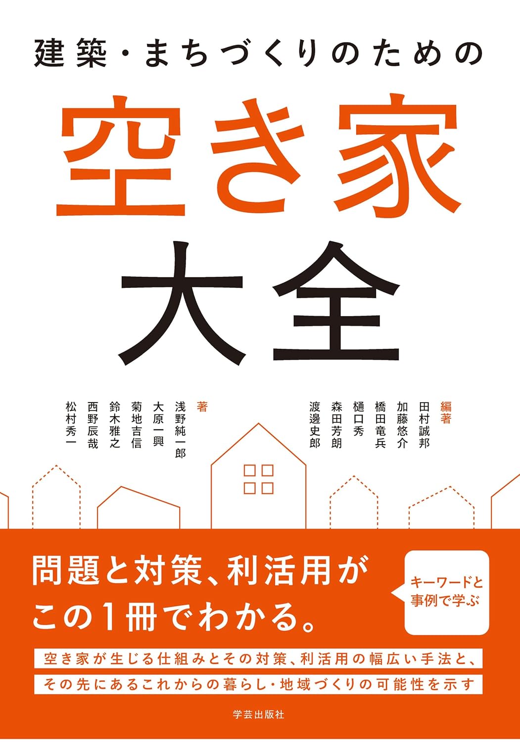 売約済］建築マニア必見！OMA著作『S,M,L,XL』1998年第二版 売約済