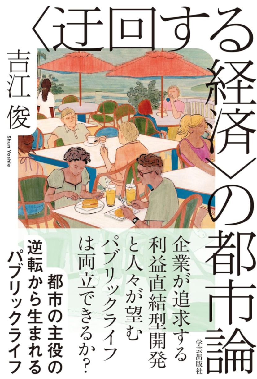 すべての商品 | GA gallery Bookshop/Tokyo Book Center co,.ltd.